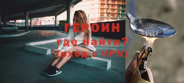 альфа пвп VHQ Елабуга